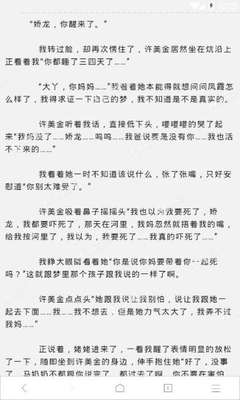 菲律宾签证过期以后个人如何办理续签手续？